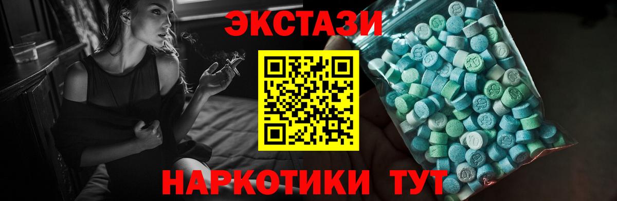 наркотики  Вход с VPN    рабочий сайт  Сокол  ЭКСТАЗИ 99%  Экстази таблы 