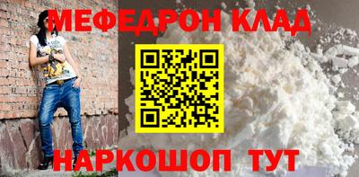 спиды Обь
