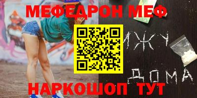 spice Нягань