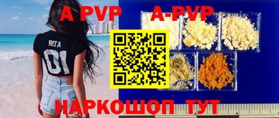 spice Нягань