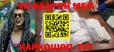 герыч Обнинск