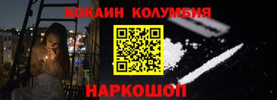 спиды Обь