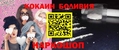 герыч Обнинск