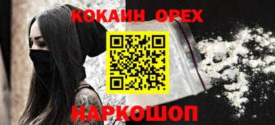 spice Нягань