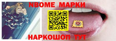 спиды Обь