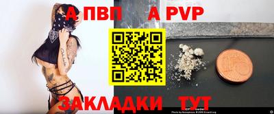 spice Нягань