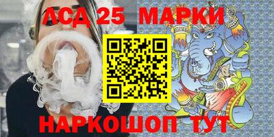 герыч Обнинск