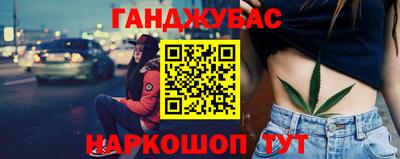 spice Нягань