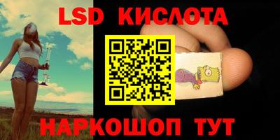 герыч Обнинск