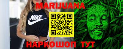 герыч Обнинск