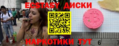 spice Нягань