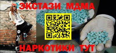 спиды Обь