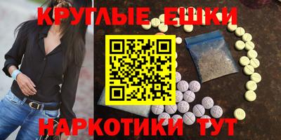 spice Нягань