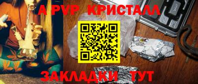 spice Нягань