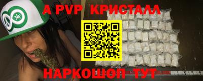 spice Нягань