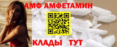герыч Обнинск