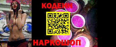 spice Нягань