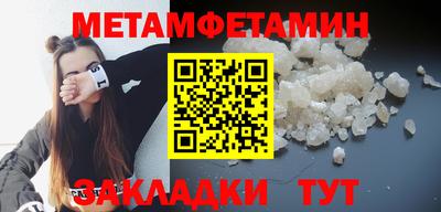 спиды Обь