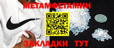 spice Нягань