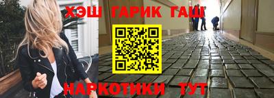 герыч Обнинск