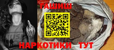 герыч Обнинск