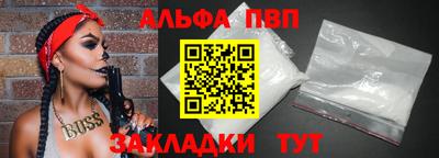 спиды Обь