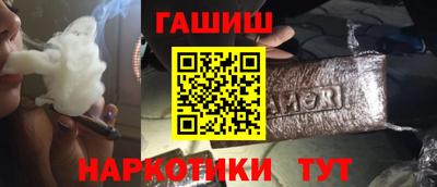 спиды Обь