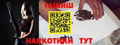 герыч Обнинск