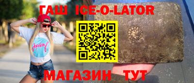 спиды Обь