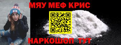spice Нягань