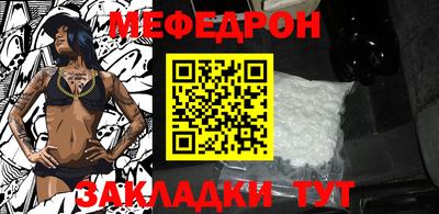 герыч Обнинск