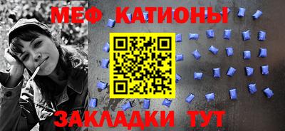 спиды Обь