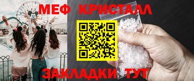spice Нягань