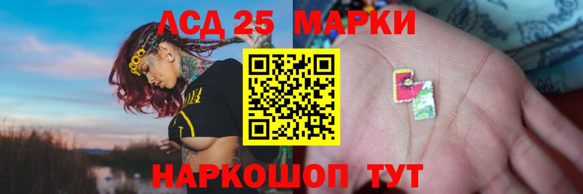 ЛСД экстази кислота  Вход с VPN  Лсд 25 экстази  Сокол 