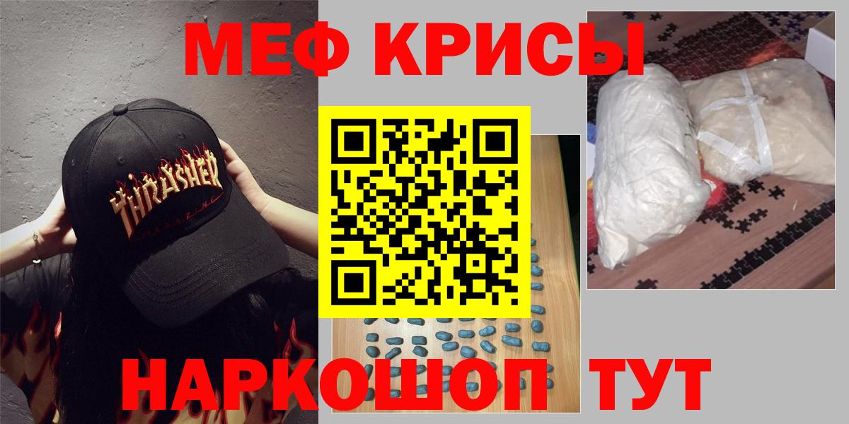 МЕФ мука Сокол