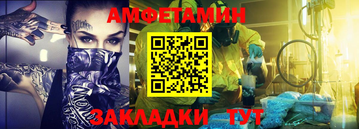 Метамфетамин кристалл  Вход с VPN  Сокол 