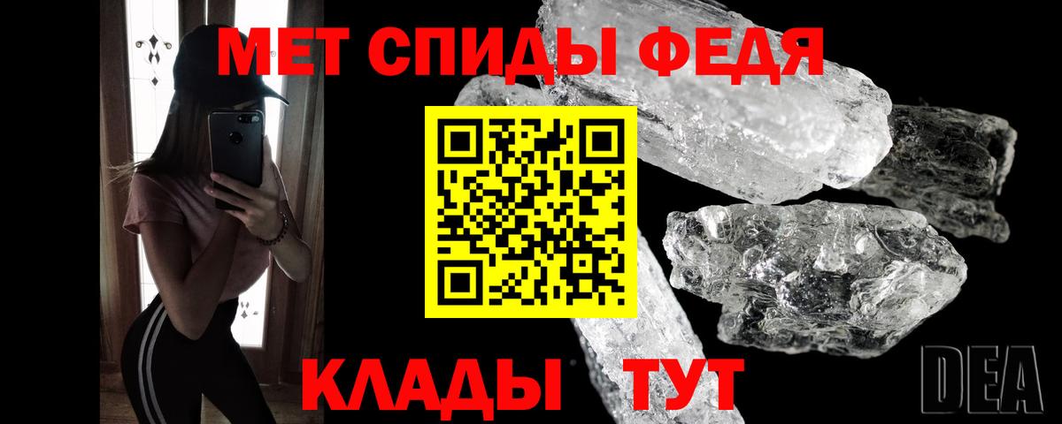 ГАШ  Вход с VPN  Сокол  Меф  