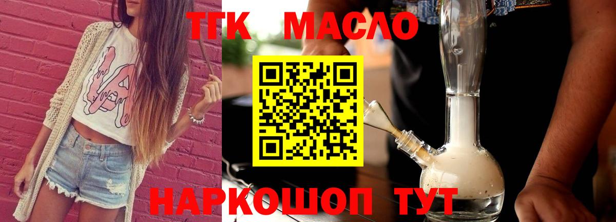 цена   Вход с VPN  Сокол  omg зеркало  ТГК вейп 