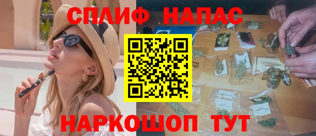 Каннабис AK-47 Сокол