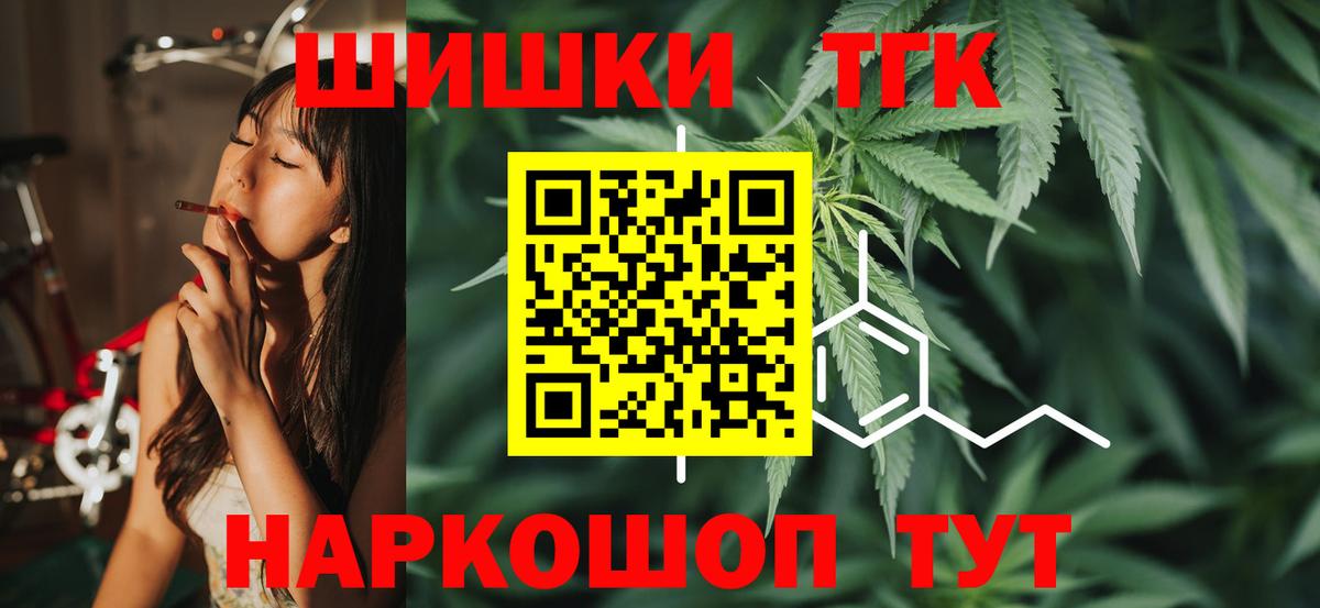 Шишки марихуана тримм  Каннабис план  Бошки Шишки SATIVA & INDICA  Вход с VPN  МАРИХУАНА Ganja  Сокол 